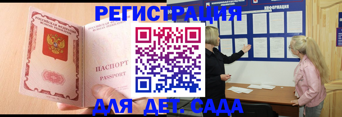 миграционный учет в Ростовской области